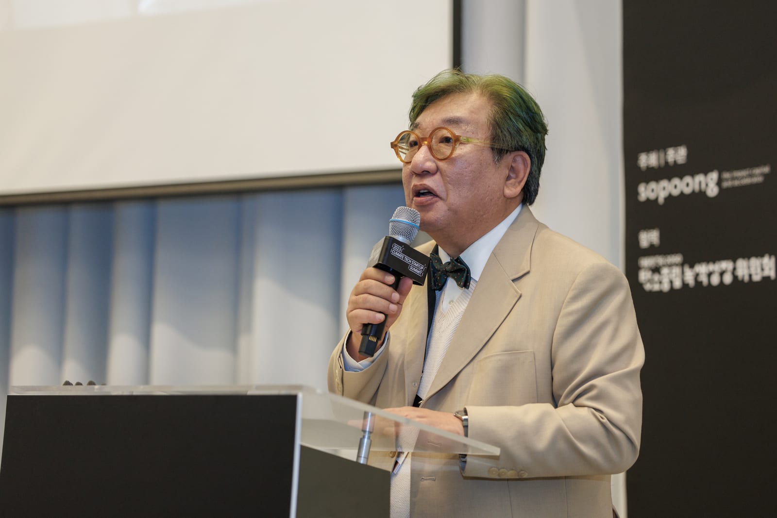 2023 서밋 7